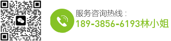 tel:180-2755-9241/0769-81198681